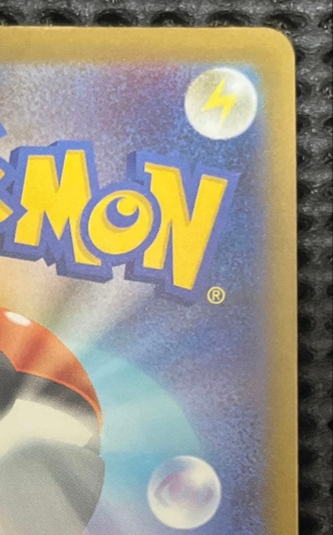 魂抜けリザードン