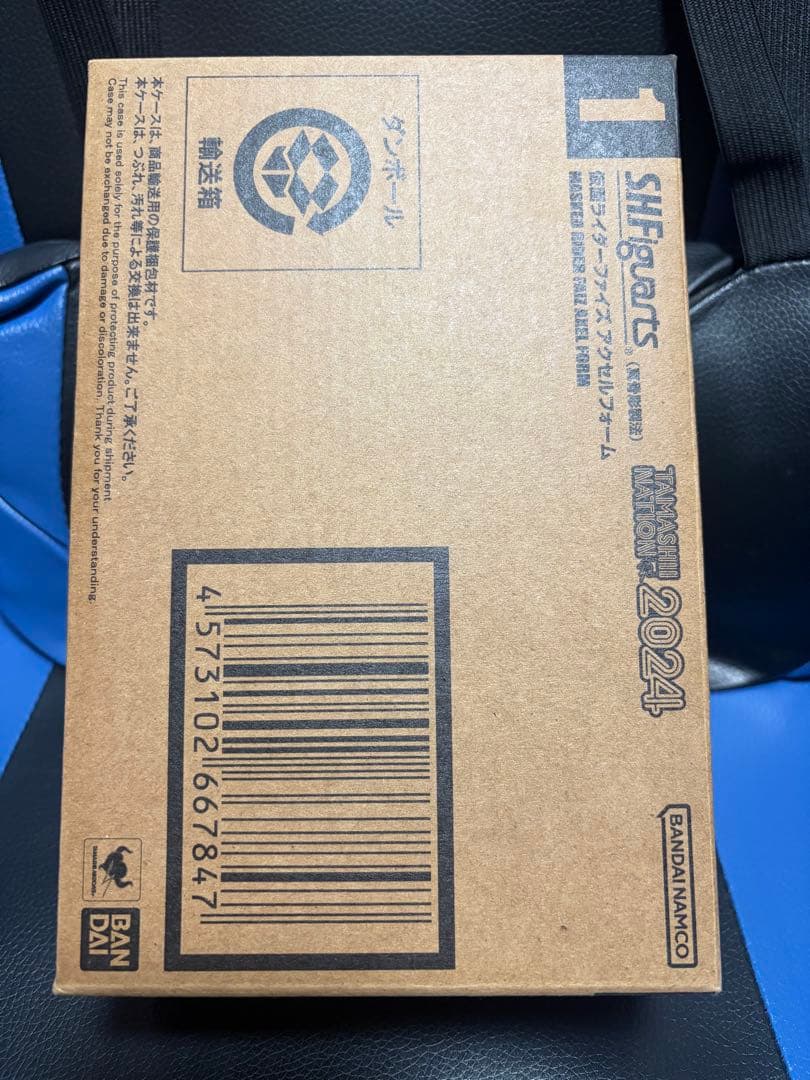 S.H.Figuarts 仮面ライダー ファイズ アクセルフォーム