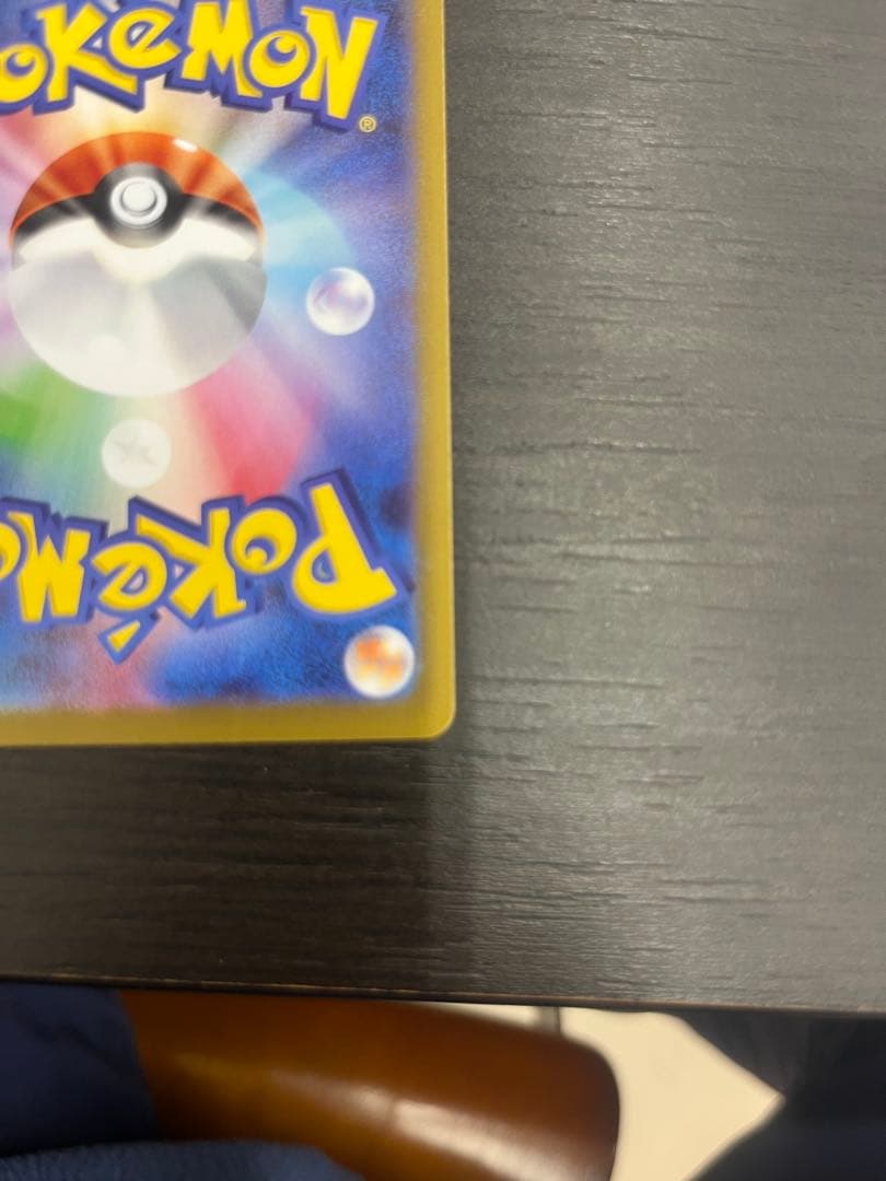 メイのはげまし トレーナーズ ホロカード