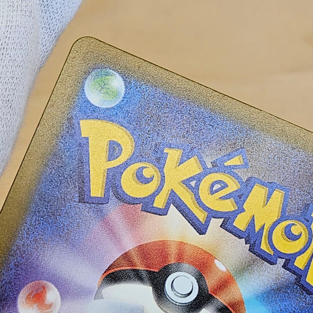 ポケモンカード MEGA メガゲンガーex SAR M2a 240/193