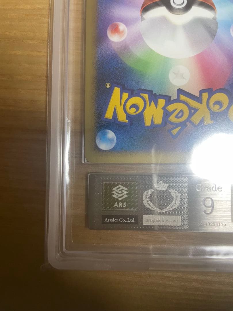 ハッサム　レジェンド