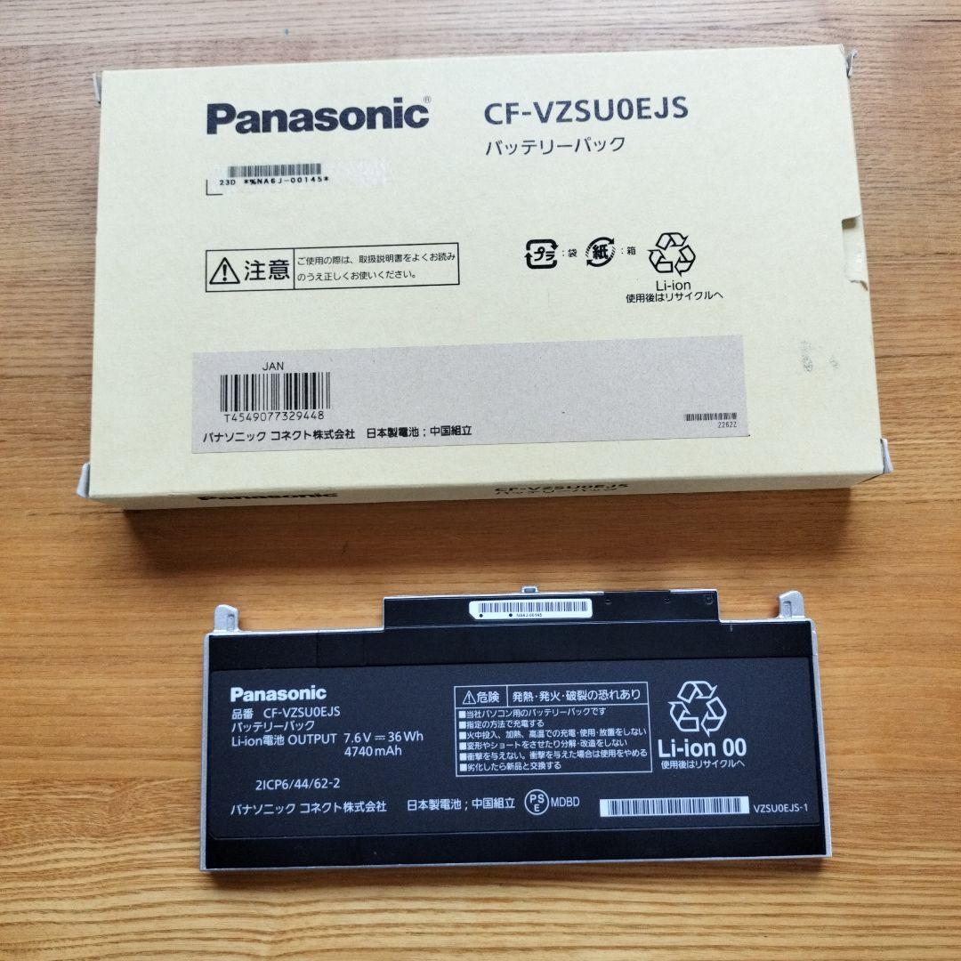 Panasonic CF-VZSU0EJS CF-RZ用