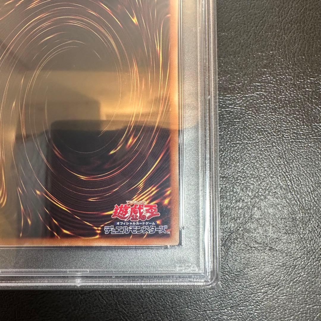 【世界に19枚】テラ・フォーミング　プリズマ　PSA10