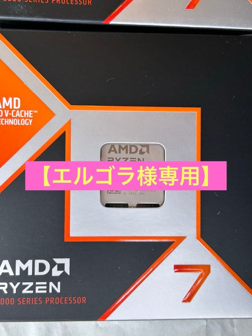 【エルゴラ】AMD CPU