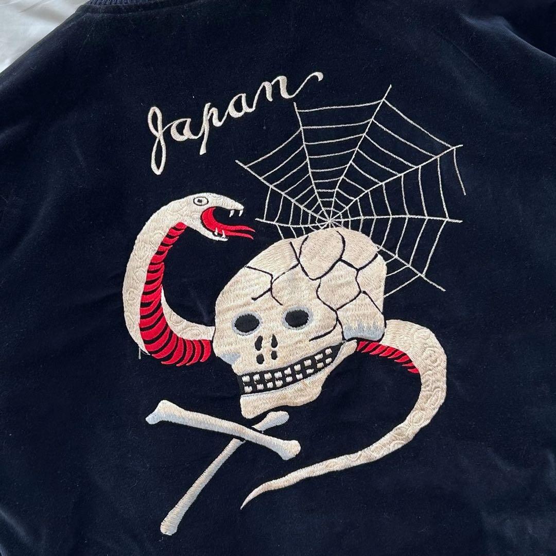 テーラー東洋 別珍 M品番 スカジャン ベロア 蛇髑髏 ドクロ 昇龍