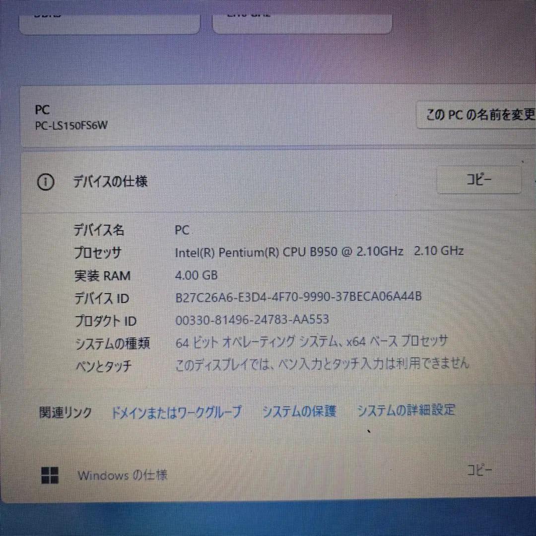 MO2021付★NEC LAVIE★大容量1TB★ノートPC【限定1品】美品