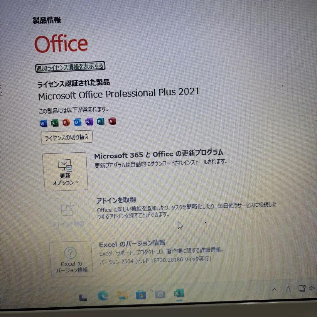 MO2021付★NEC LAVIE★大容量1TB★ノートPC【限定1品】美品