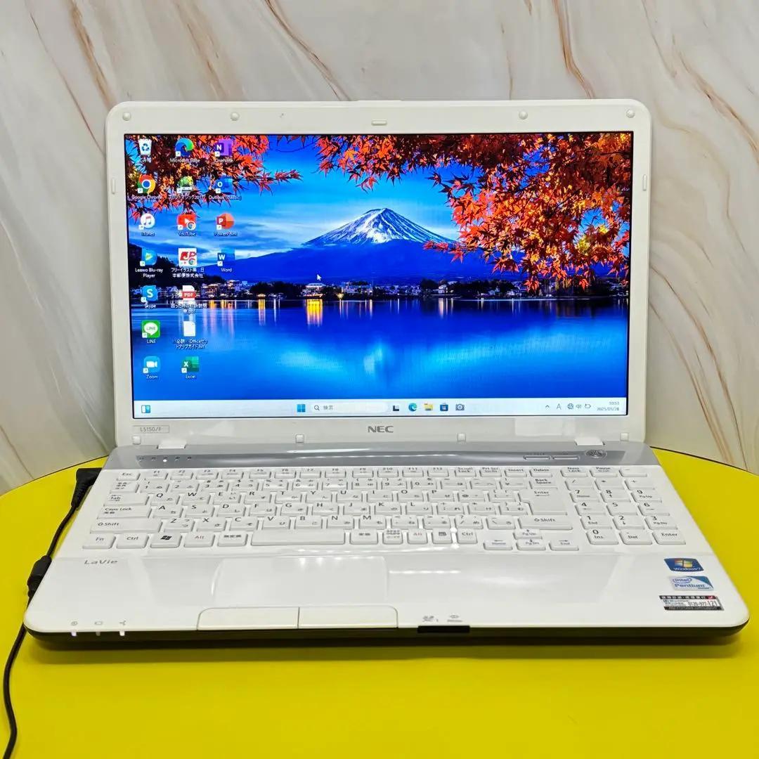 MO2021付★NEC LAVIE★大容量1TB★ノートPC【限定1品】美品