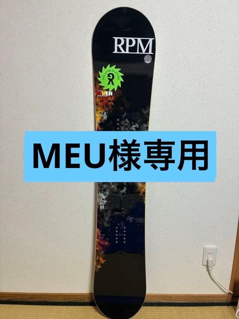 NOVEMBER LIVER ノベンバー ライバー 152cm