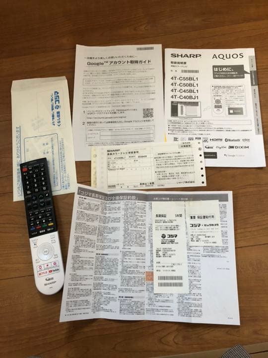 【長期保証付き】SHARP 4T-C50BL1  50インチ　Android対応