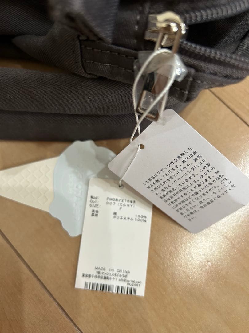 ジェラートピケ　2way ママリュック