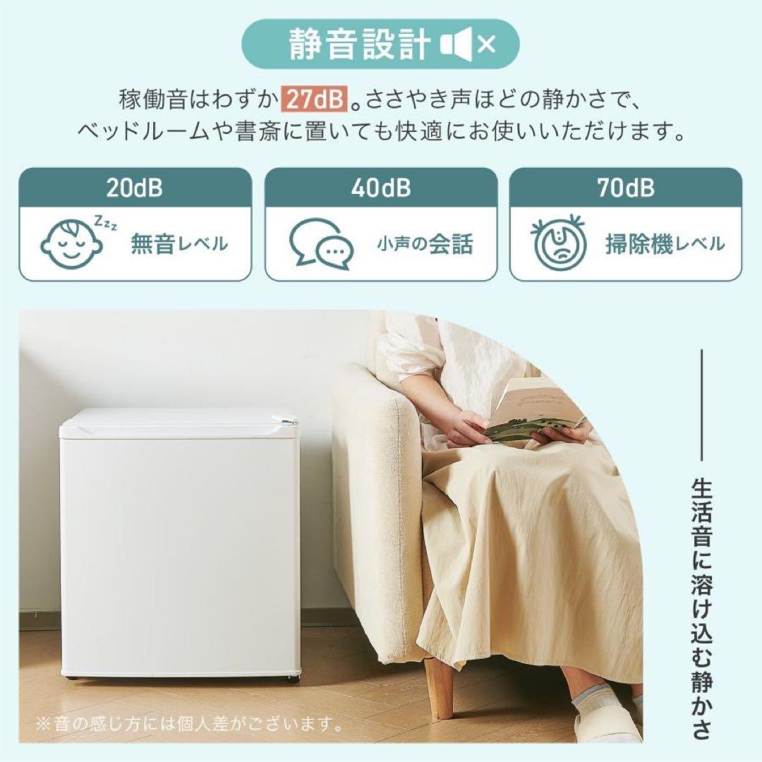 【新品】冷蔵庫 一人暮らし 小型 白 50l 両開き ホワイト ミニ冷蔵庫