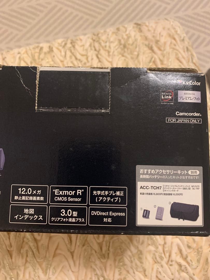 美品SONY HDR-CX520 V ビデオカメラ 64GB付属品セット