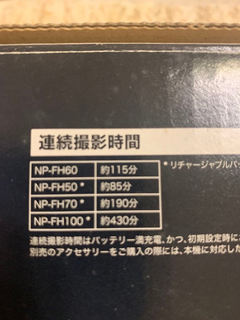 美品SONY HDR-CX520 V ビデオカメラ 64GB付属品セット