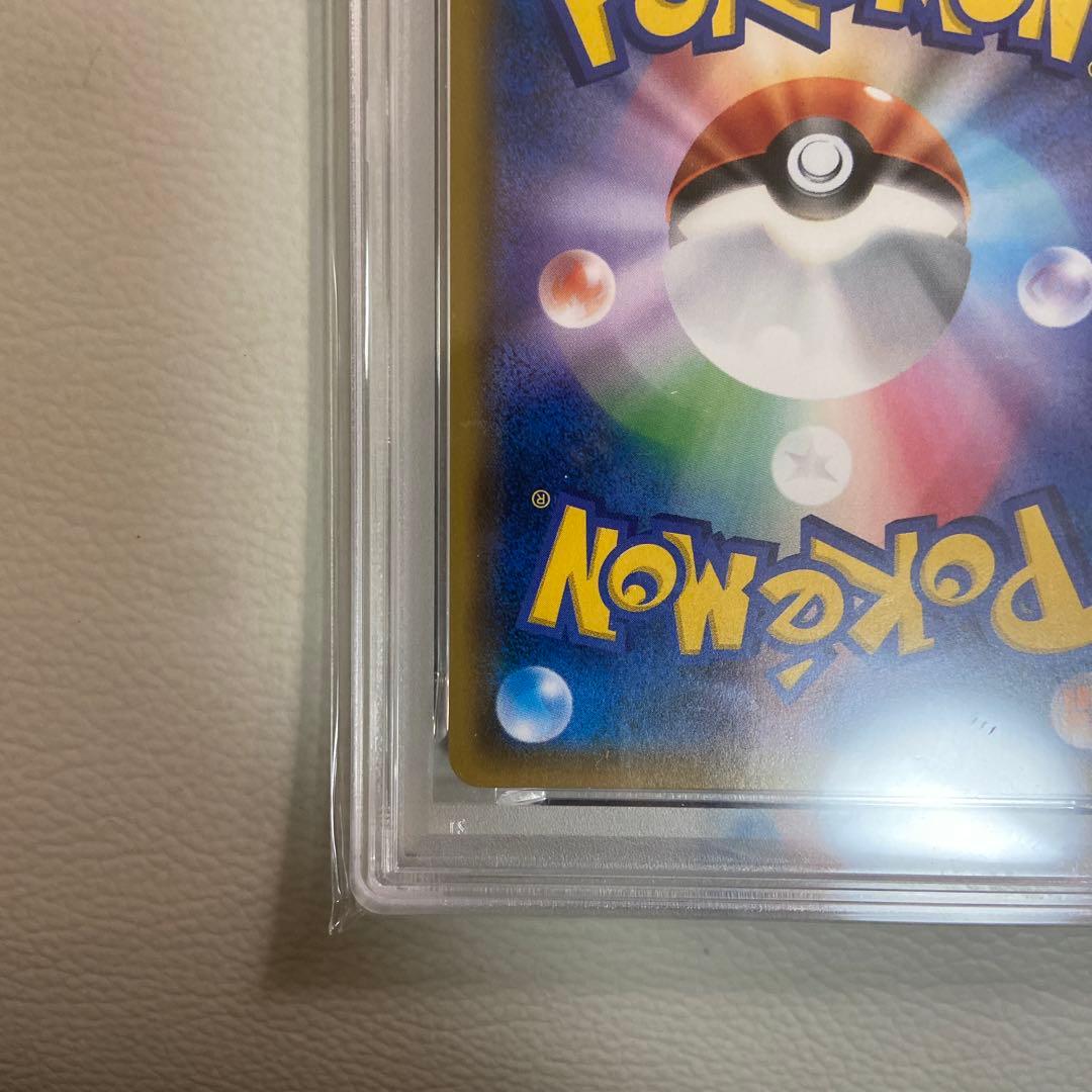 ポケモンカード PSA10 ダークライ　プリズムスター