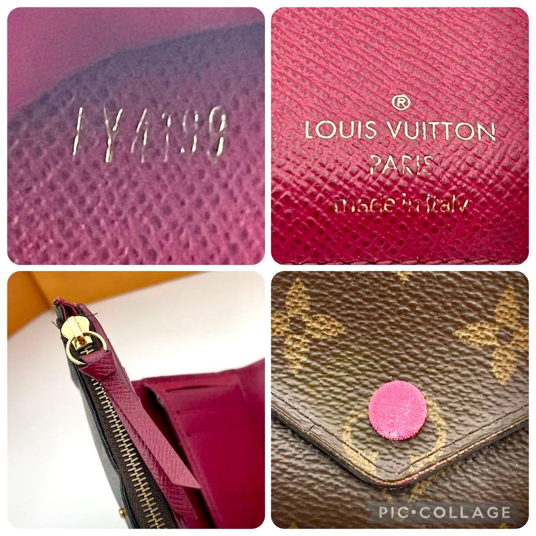 ルイヴィトン ポルトフォイユ ヴィクトリーヌ フューシャ　三つ折り財布