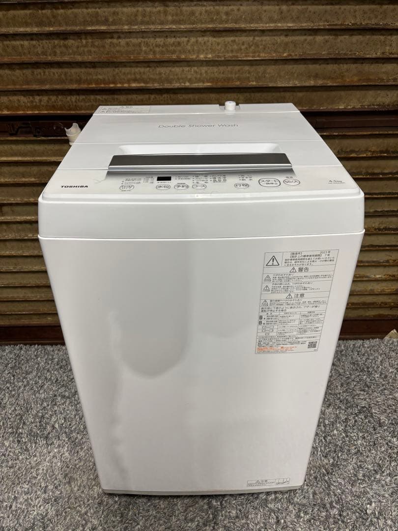 東芝 洗濯機 4.5kg AW-45GA2 2023年製