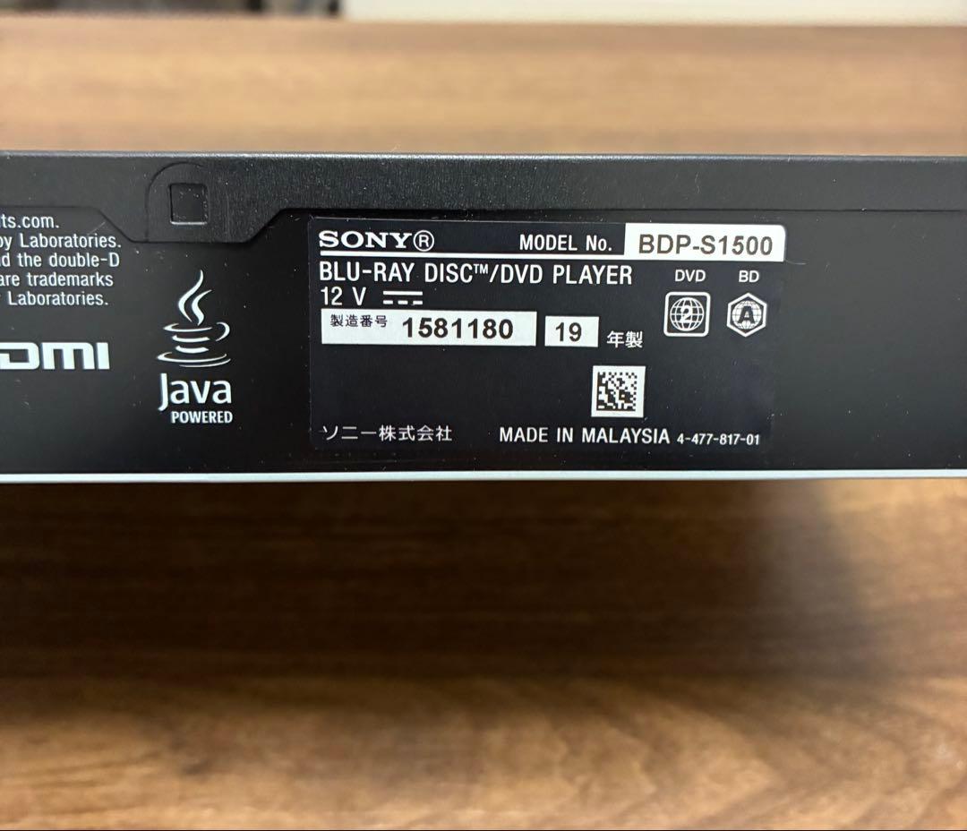【ぴよ】SONY BDP-S1500 ブルーレイプレーヤー