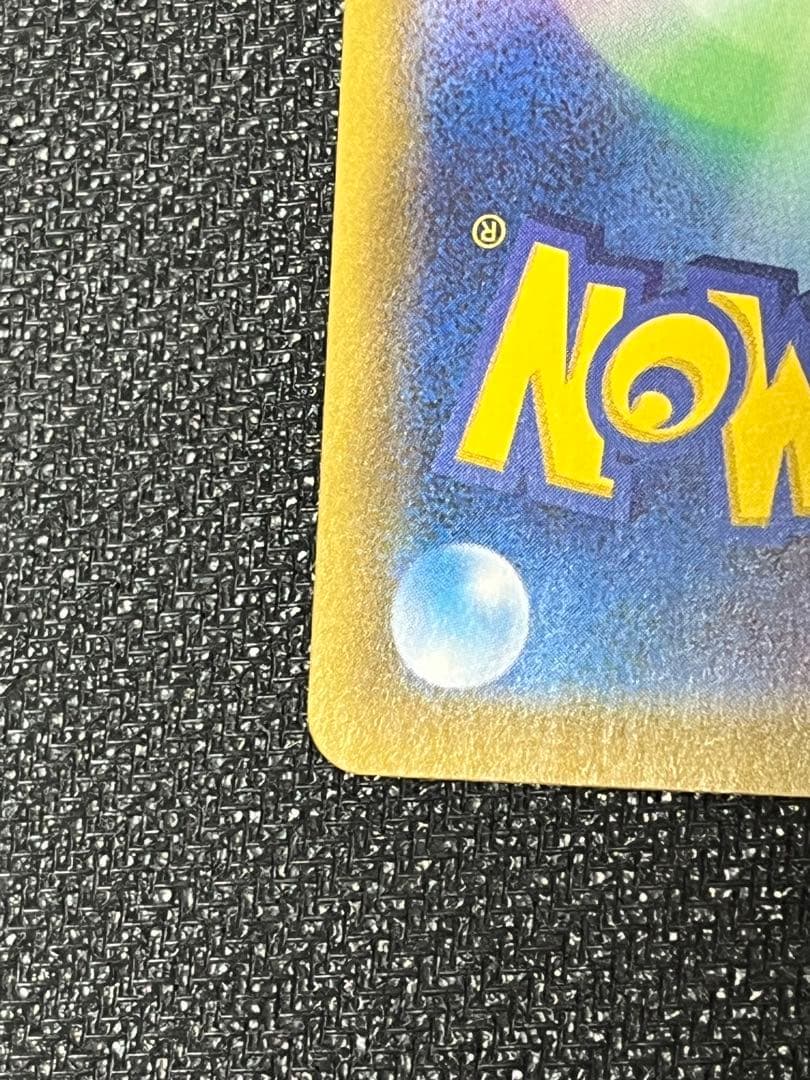 グレイシアVMAX HR S6a イーブイヒーローズ 091/069