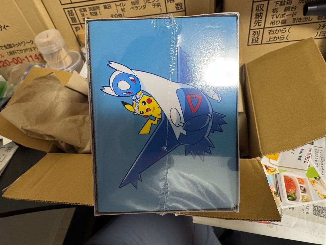 【美品・新品未開封】ポケモンセンター　フクオカ スペシャルBOX【シュリンク付】