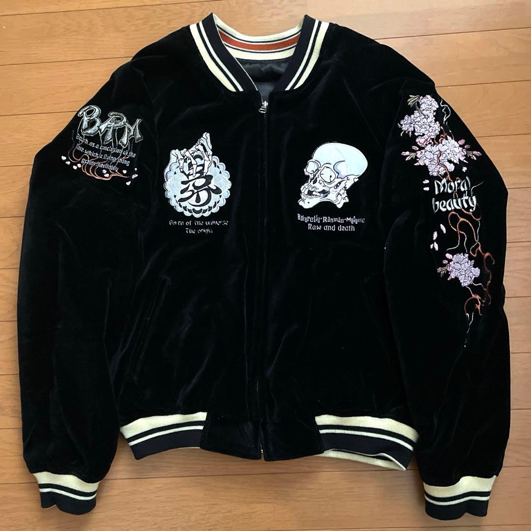 爆裂爛漫娘 スカジャン （別珍／サテン リバーシブル)