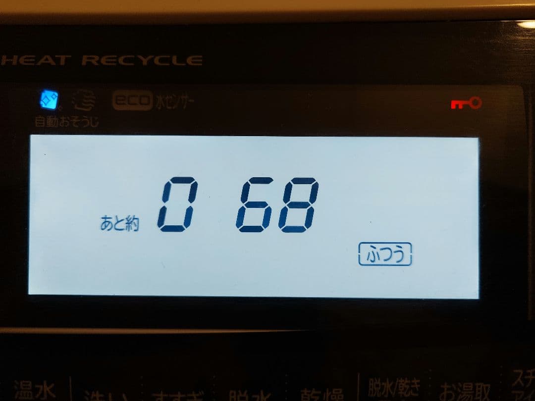 日立 ドラム式洗濯乾燥機 BD-S8800L 11kg/6kg ドラム式洗乾機