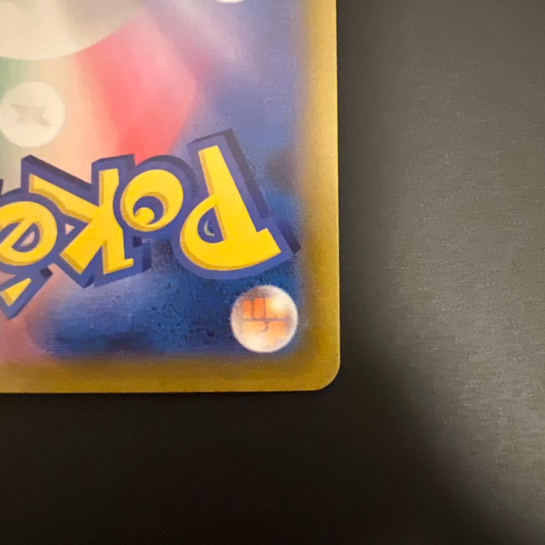 リーリエの決心 SR アセロラのいたずら SR