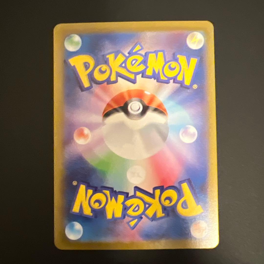 リーリエの決心 SR アセロラのいたずら SR