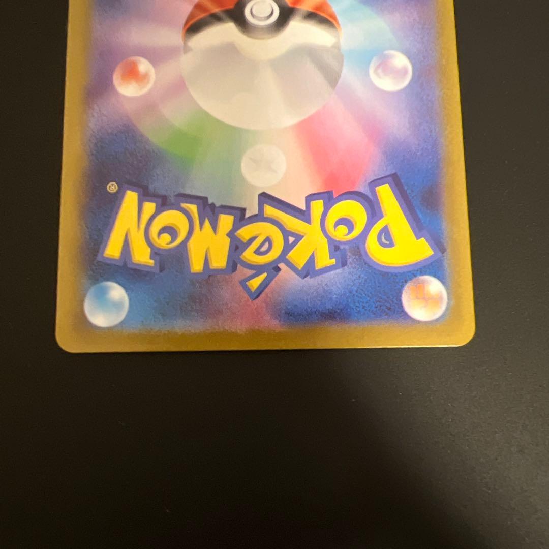 リーリエの決心 SR アセロラのいたずら SR