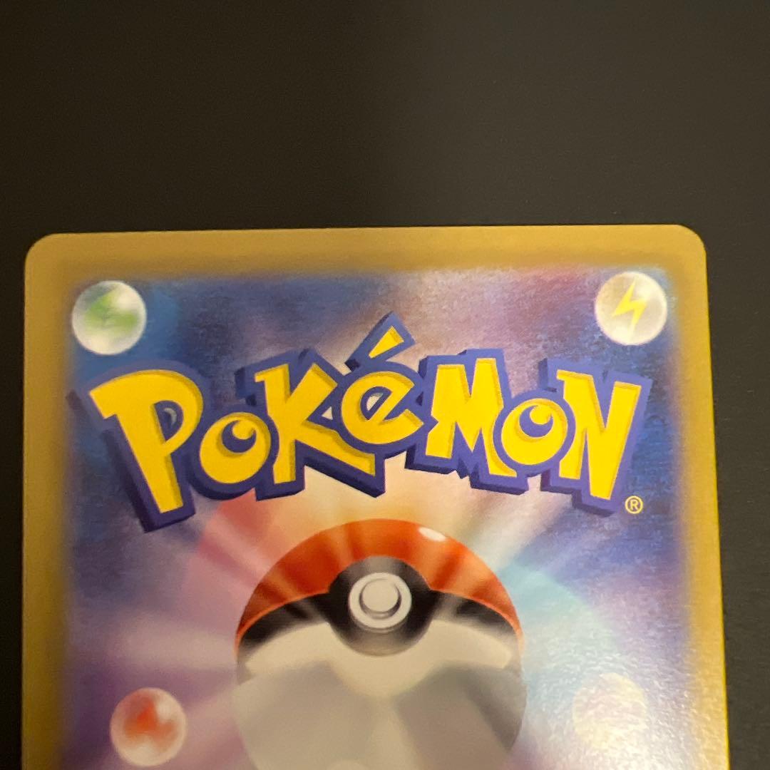 リーリエの決心 SR アセロラのいたずら SR