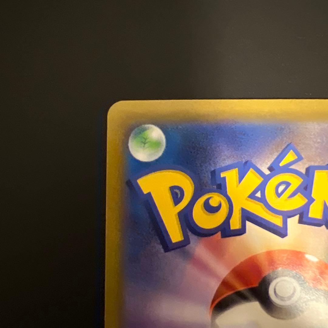 リーリエの決心 SR アセロラのいたずら SR