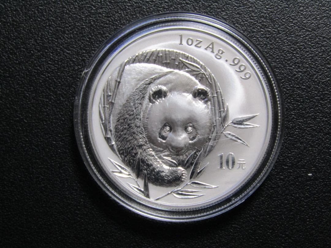 パンダ銀貨　１オンス　2003年銘
