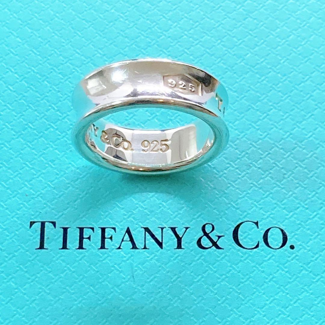 【美品】ティファニー ナロー リング 約11号 925 シルバー 1837