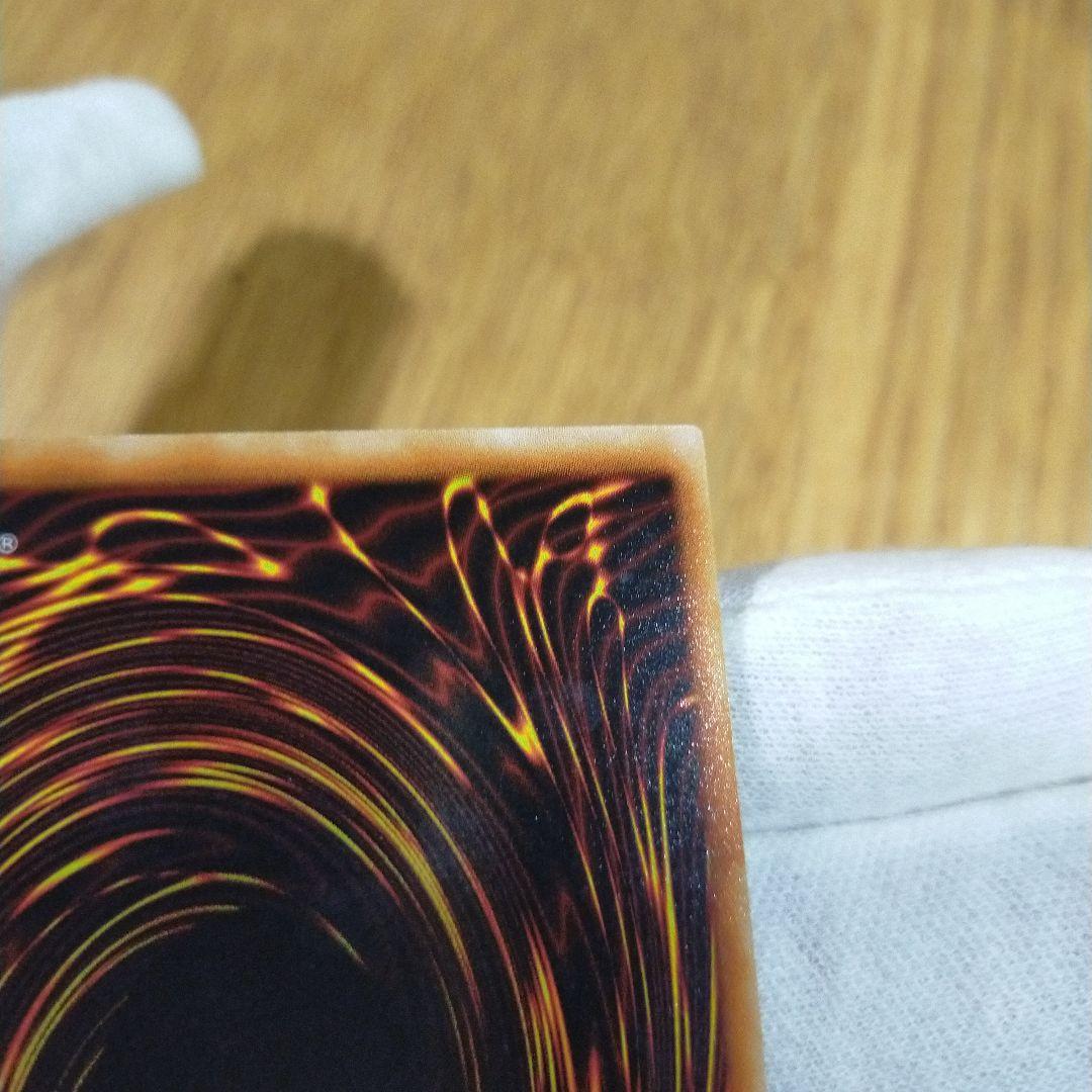 遊戯王 究極完全態 グレート・モス レリーフ