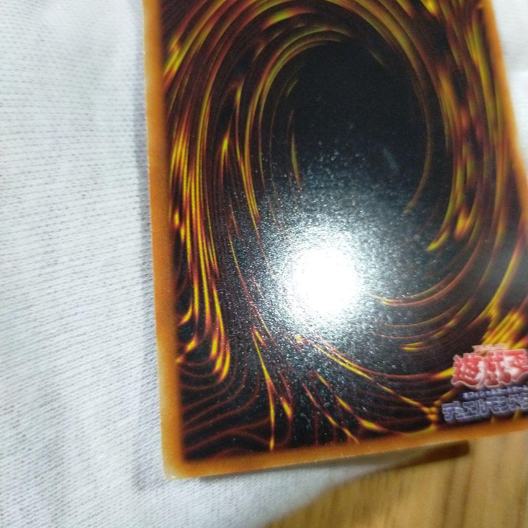 遊戯王 究極完全態 グレート・モス レリーフ