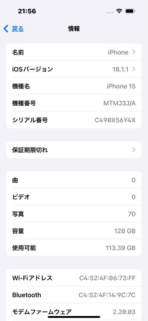 美品 Apple iPhone 15 ピンク 本体 128GB ガラスフィルム付