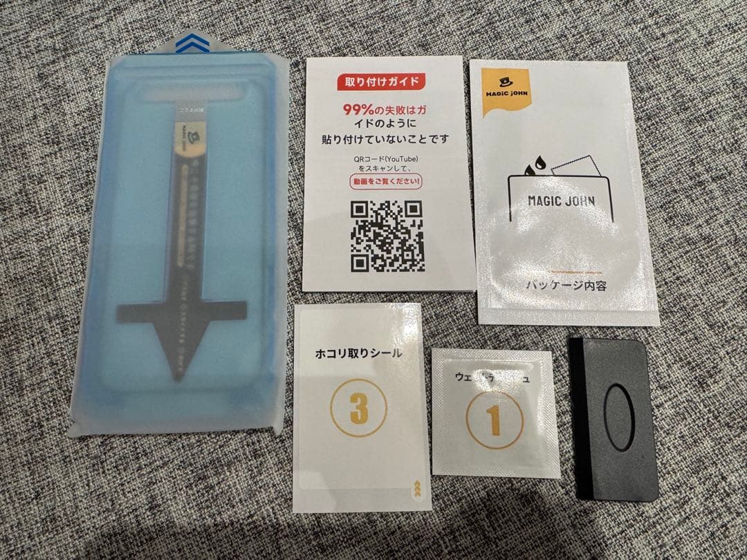 美品 Apple iPhone 15 ピンク 本体 128GB ガラスフィルム付