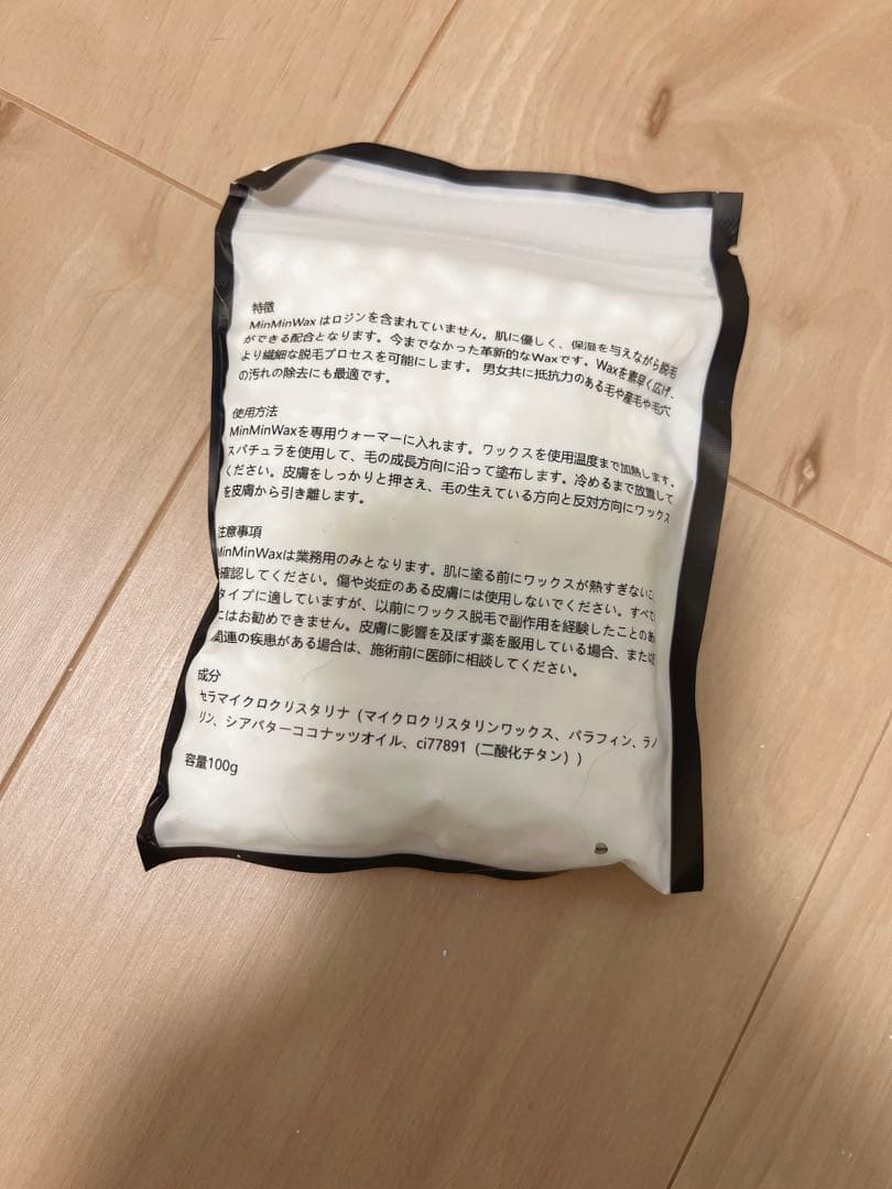 minmin ワックスウォーマー　MinMin Wax Warmer ワックス