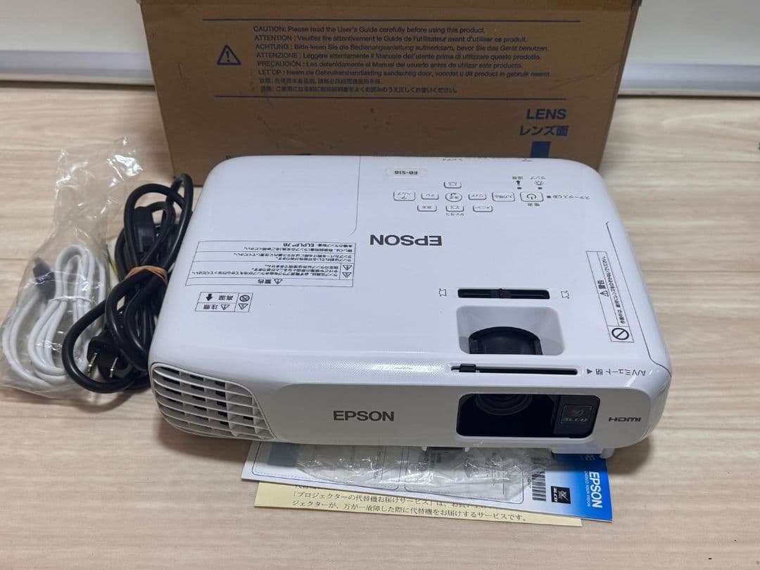 Epson EB-S18 プロジェクター 本体