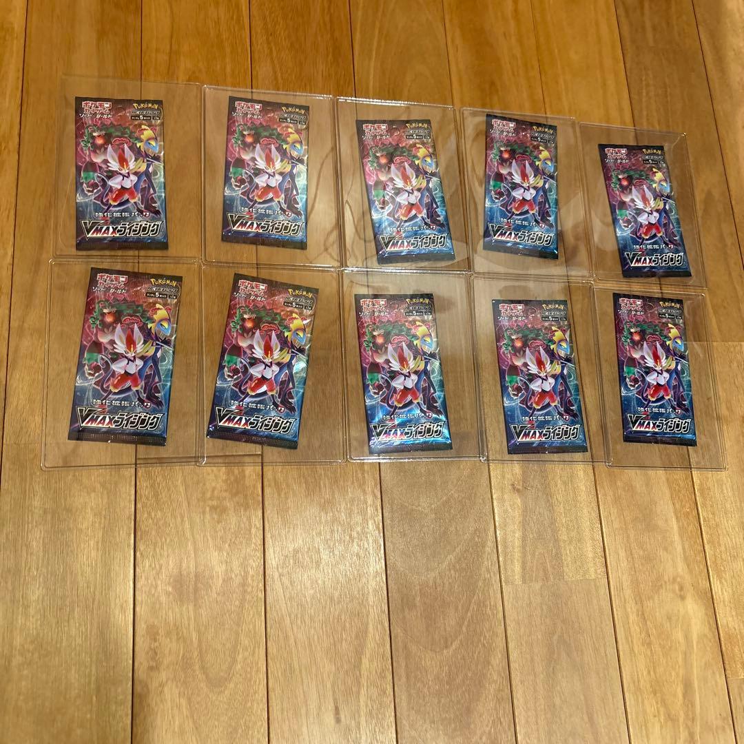 VMAXライジング 未開封 10パック ポケモンカード