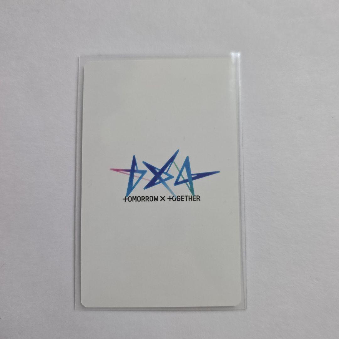 【匿名配送】TXT ボムギュ LINEMUSIC 当選 トレカ