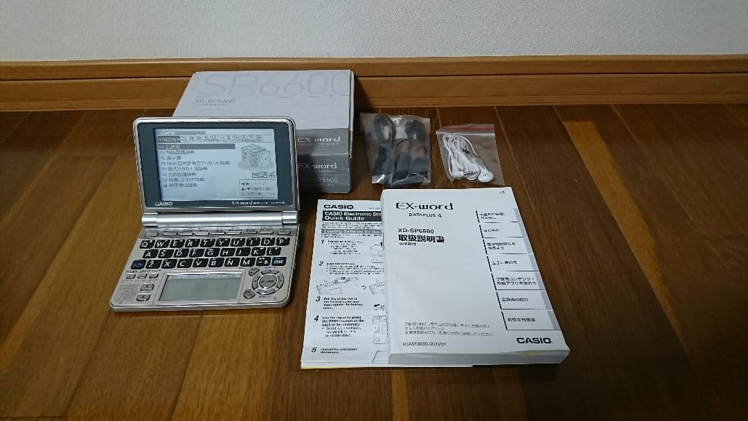 カシオ CASIO 電子辞書 EX-word エクスワード