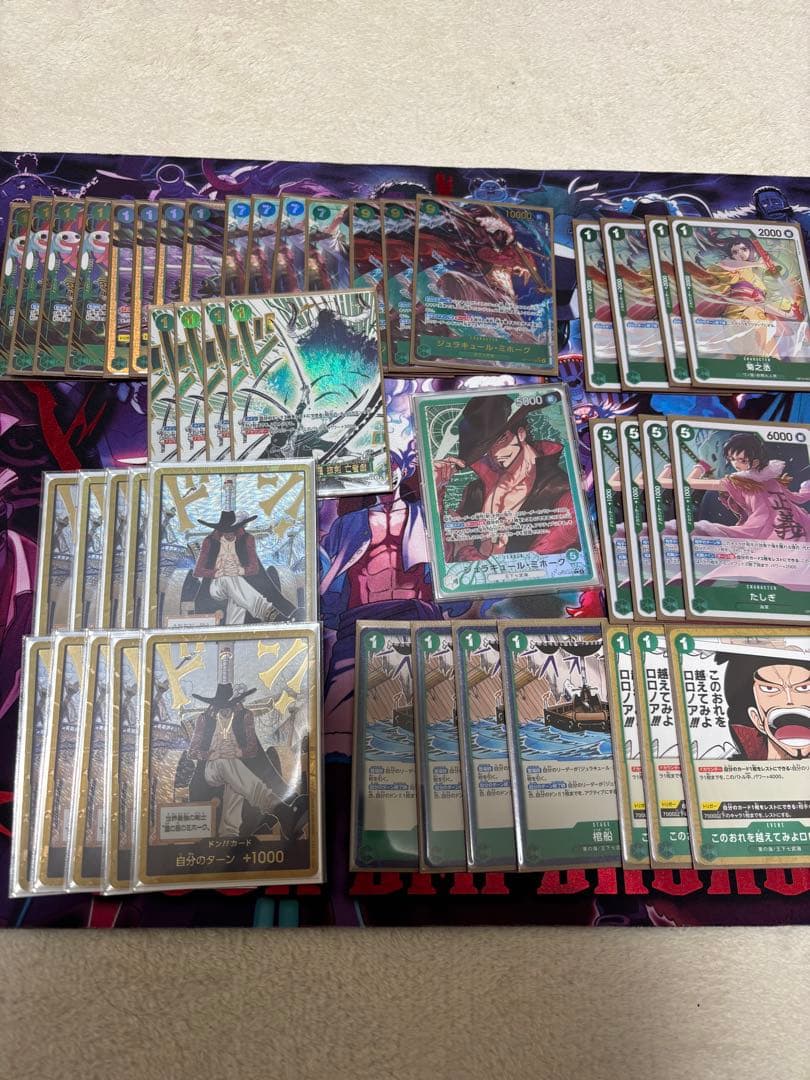 ミホークフルパラレル　デッキパーツ　亡者戯金箔4枚入り