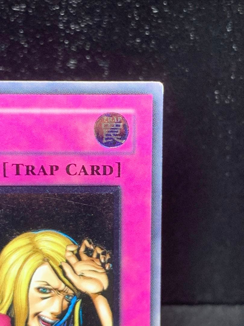 遊戯王　断頭台の惨劇　旧アジア　レリーフ　アルティメットレア　tragedy