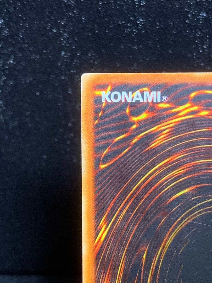 遊戯王　断頭台の惨劇　旧アジア　レリーフ　アルティメットレア　tragedy