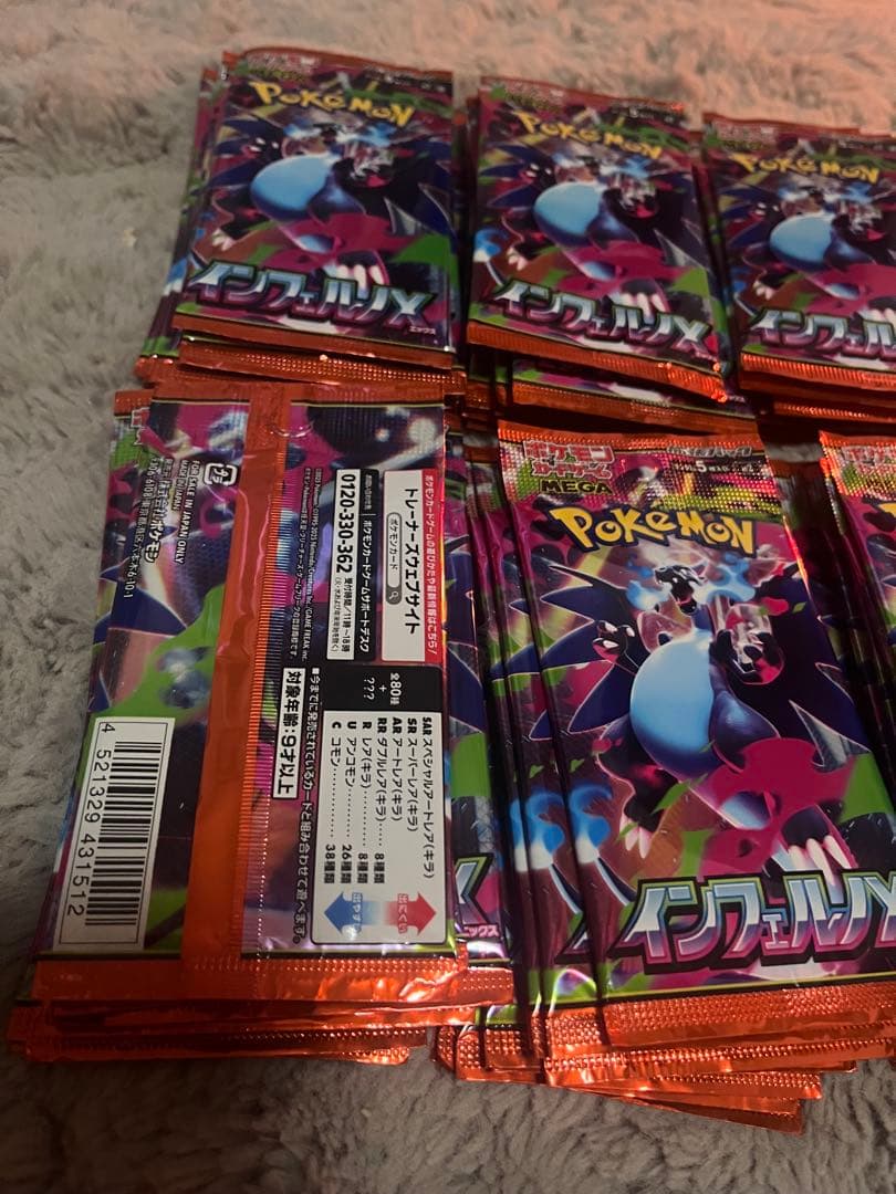 ポケモンカードパック インフィニティ 87パック