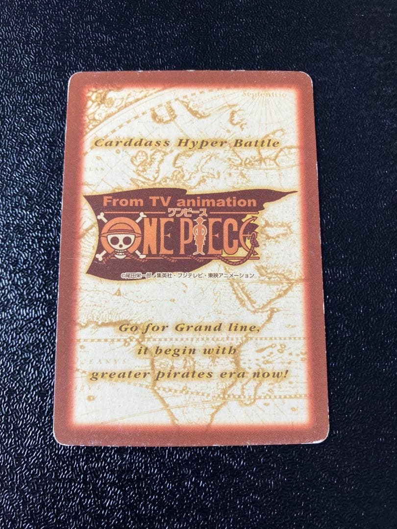 ワンピース カードダスハイパーバトル ナミ4枚セット