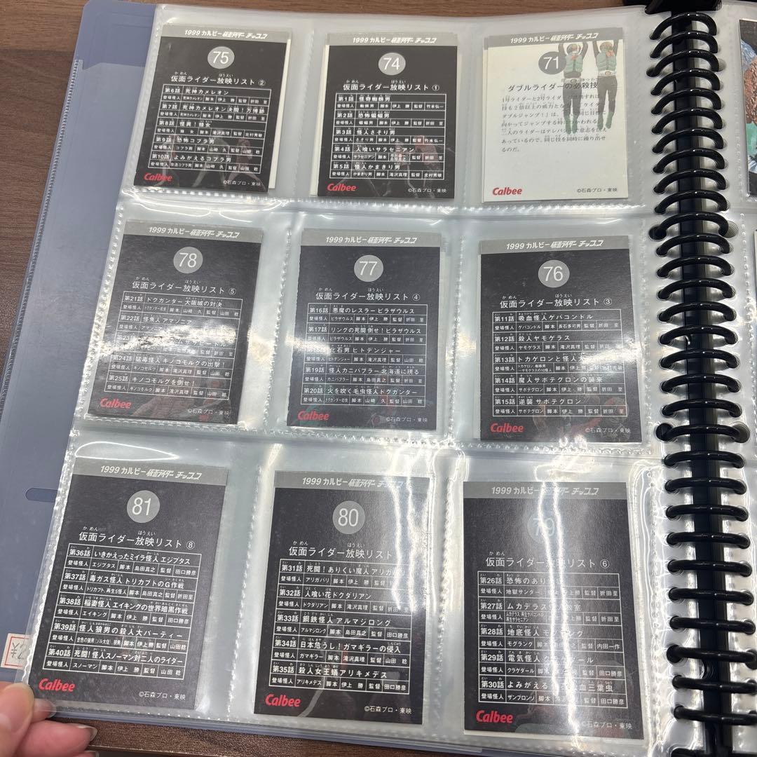 昭和レトロ カルビー 仮面ライダーカード 連番 ラッキーカード