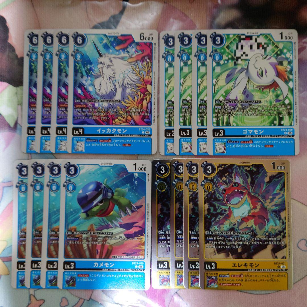 早い者勝ち　デジモンカード　TSデッキ売り　結城ダン＆カナン入り