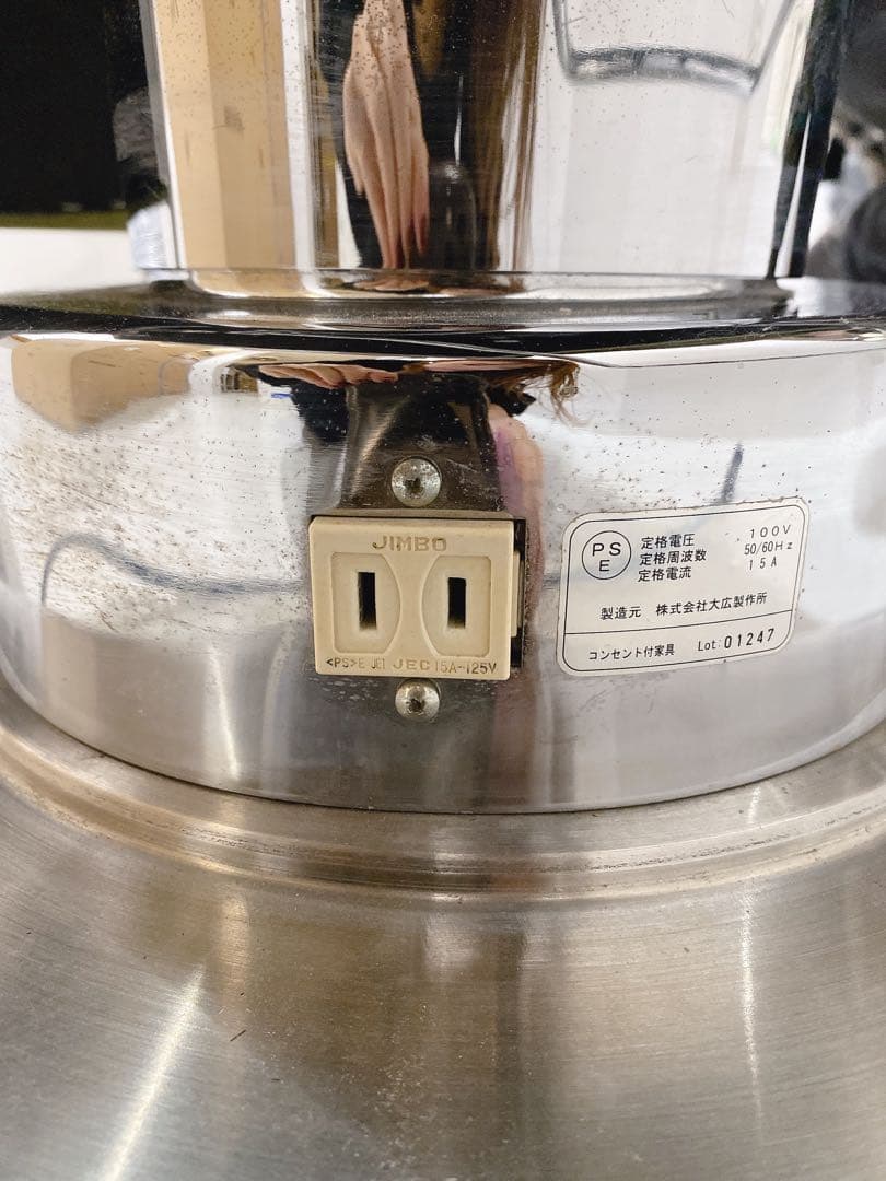 【美品】セットイス　美容室　椅子　オオヒロ　スタイリングチェア　　サロン